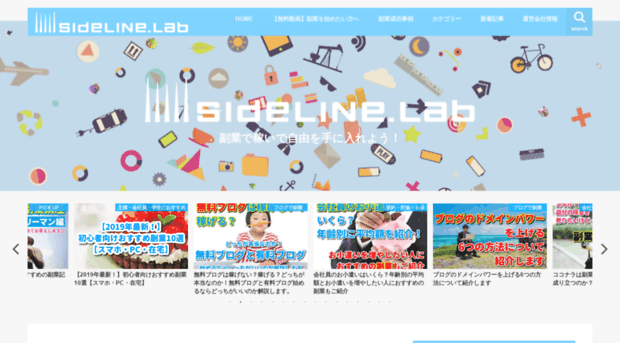 sideline-lab.com