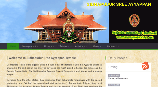 sidhapudurayyappantemple.org