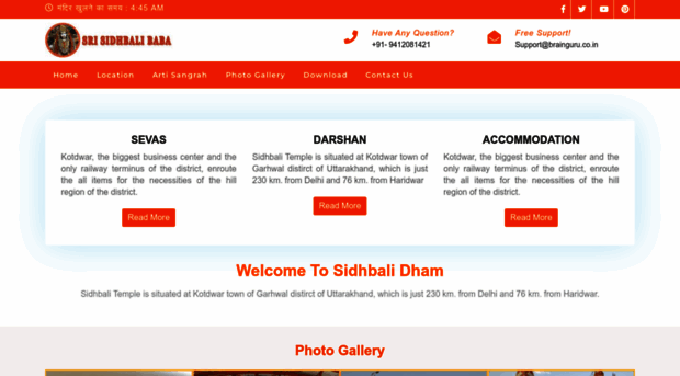 sidhbalibaba.com