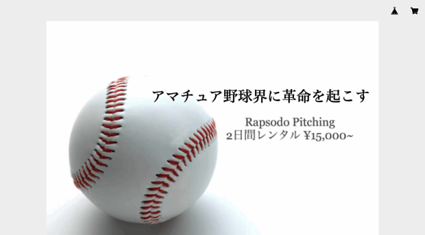 siegsports.thebase.in