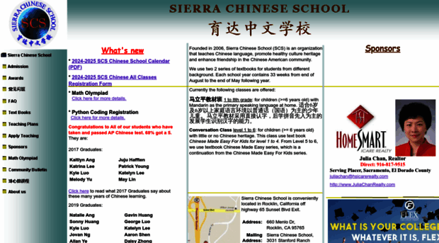 sierrachineseschool.org