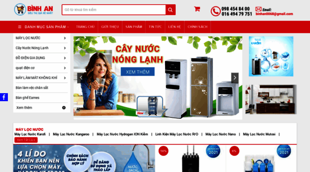 sieuthigiarenhat.com