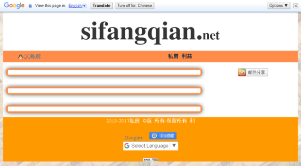 sifangqian.net