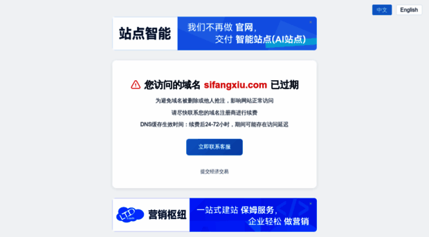 sifangxiu.com