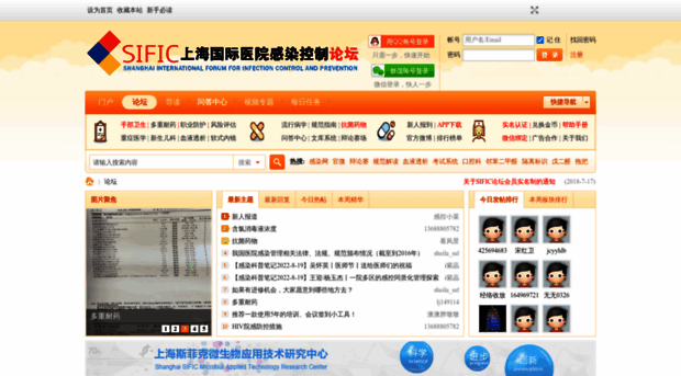 sific.com.cn