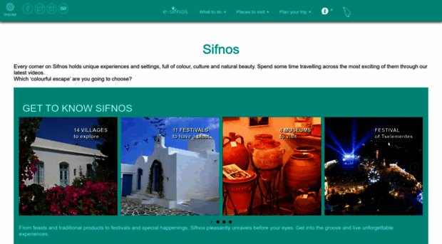 sifnos.e-sifnos.com