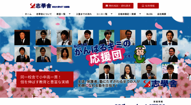sigakusya.com