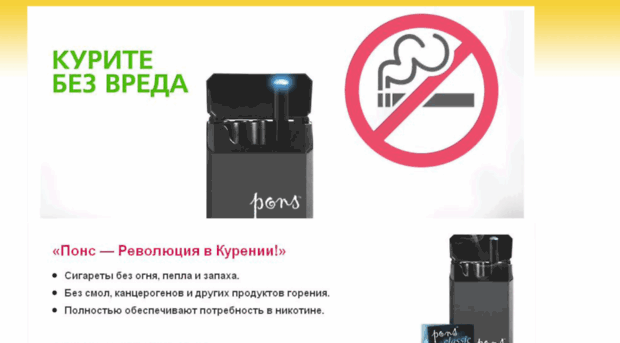 sigaretieleda.ru