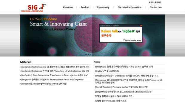 sigbest.co.kr