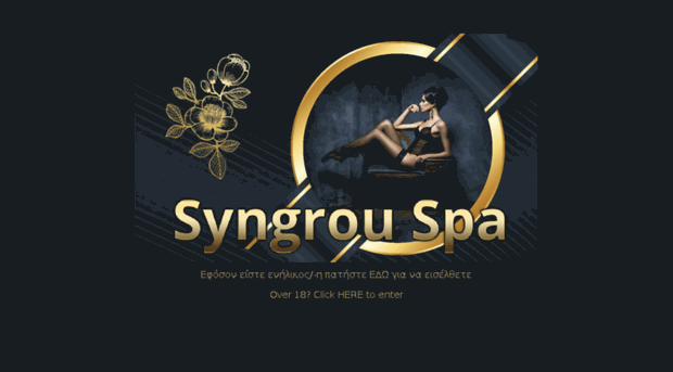 siggrou-spa.com