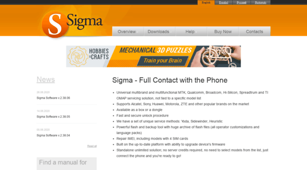 sigma-key.com