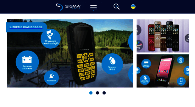 sigmamobile.net