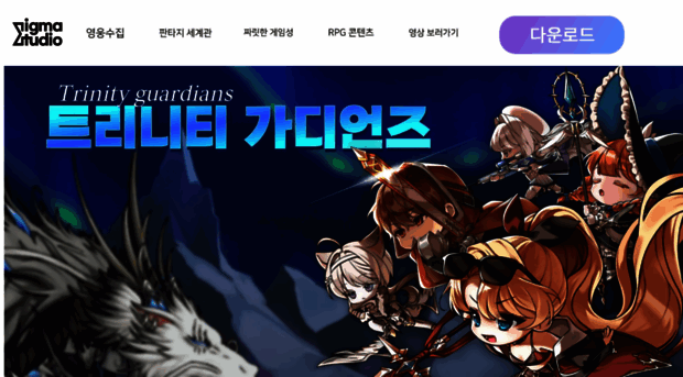 sigmastudio.co.kr