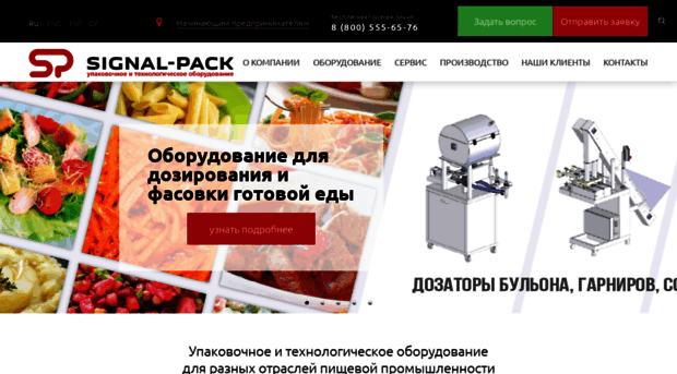 signal-pack.com