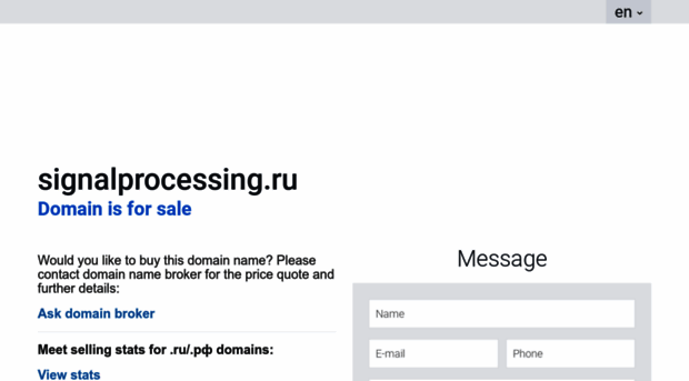 signalprocessing.ru