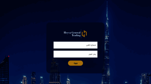 signals.heyvageneraltrading.com