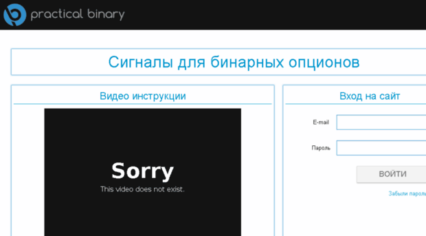 signals.practicalbinary.ru