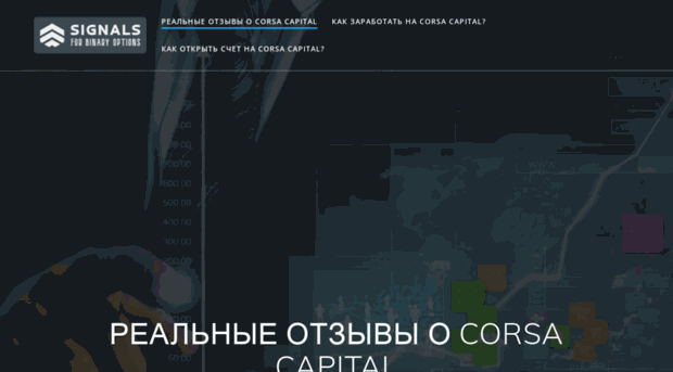 signalsforbinaryoptions.ru