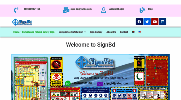 signbd.com