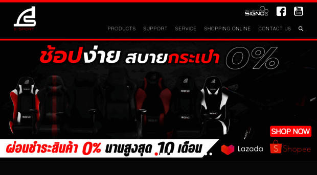 signoesport.com