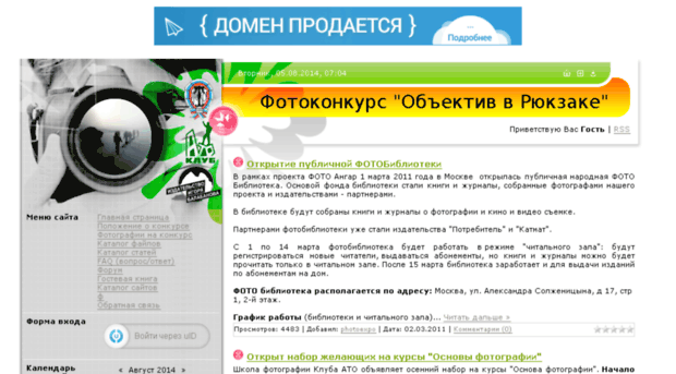 signon1.ru