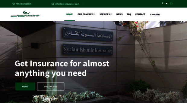 siic-insurance.com