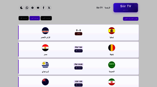 siir-tv.tv