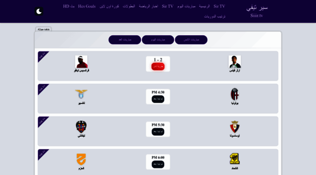 siirtv.co