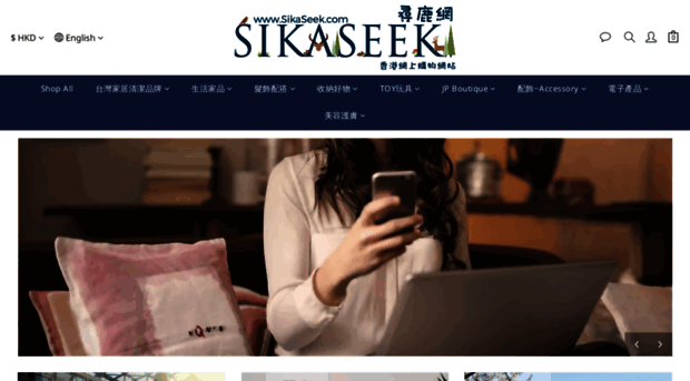 sikaseek.com