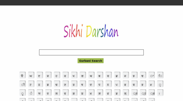 sikhidarshan.com