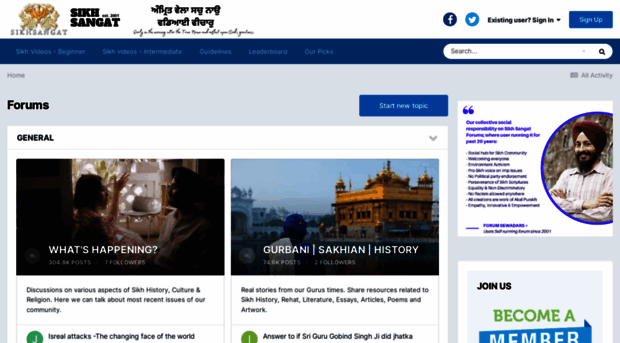 sikhsangat.com