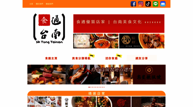 siktungtainan.com