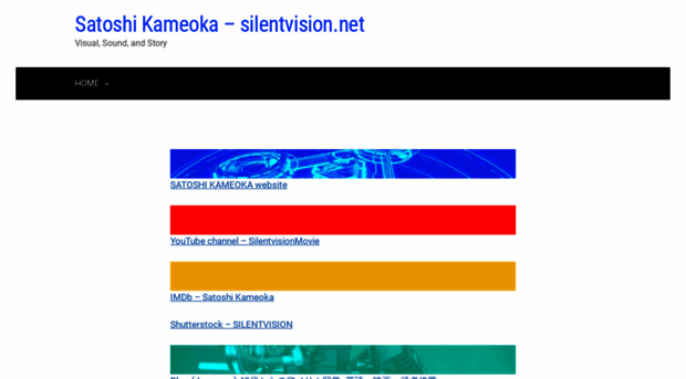 silentvision.net