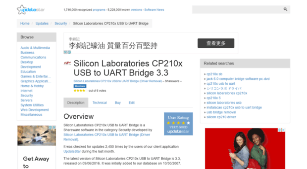 silicon-laboratories-cp210x-usb-to-uart-bridge-driver-removal.updatestar.com