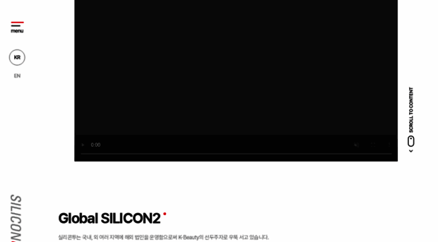 siliconii.com