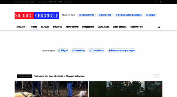 siligurichronicle.com