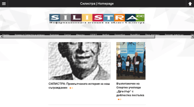 silistra.cc