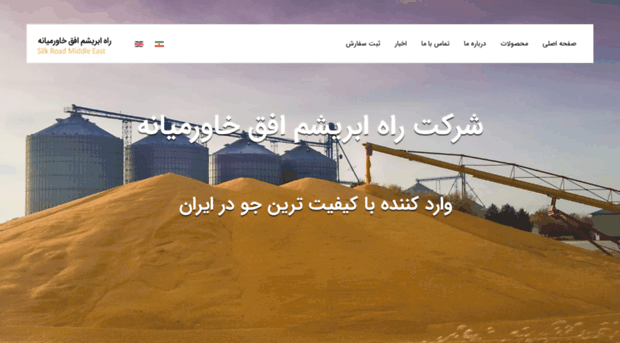 silkroadgrain.com