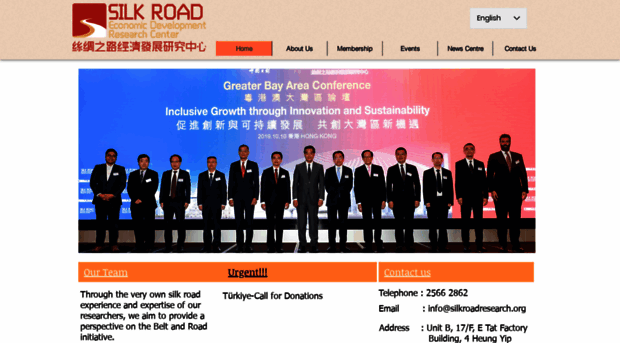 silkroadresearch.org