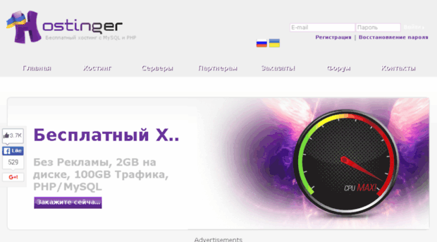 silnov.org.ua