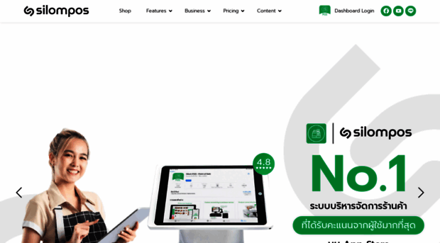 silompos.com