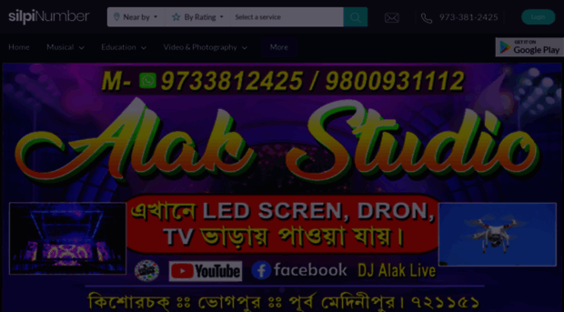 silpinumber.com