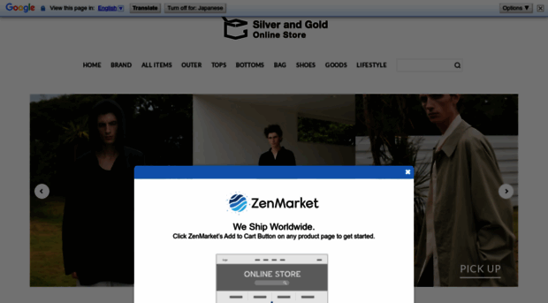 silver-and-gold.shop-pro.jp