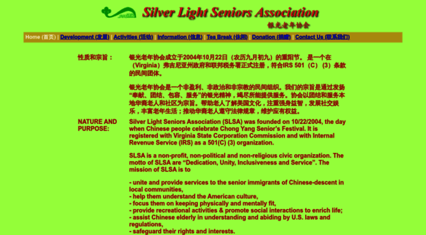 silver-light.org