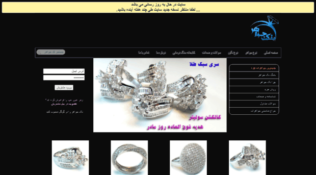 silver.takjavaher.com