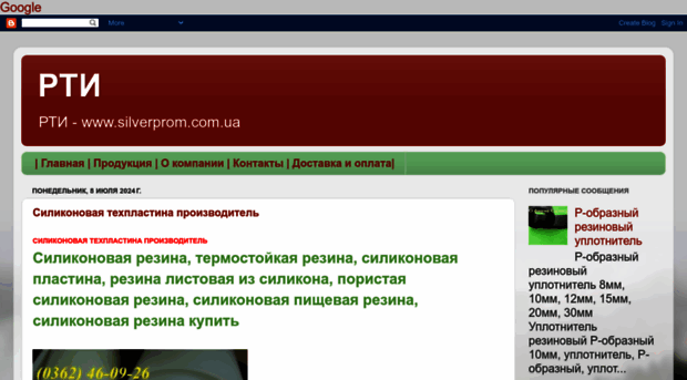 silver1995.blogspot.com