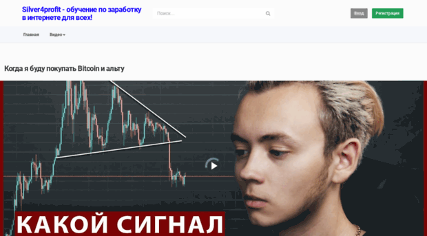 silver4profit.ru