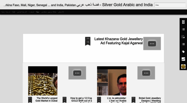 silvergoldarabic.blogspot.com