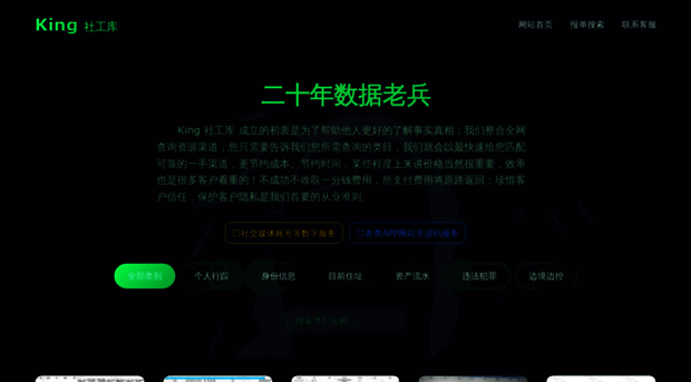 silveringo.com