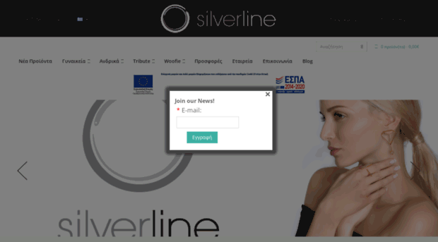 silverline.com.gr